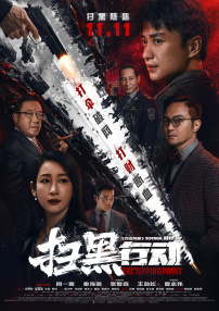 亚洲视频中文